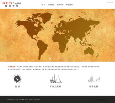 香港瑞德集團(tuán)網(wǎng)站模版