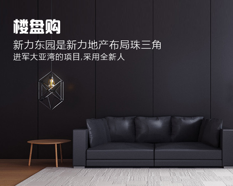 深圳市美德房地產經紀有限公司