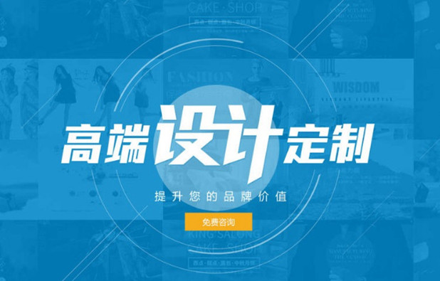網站設計風格的標準